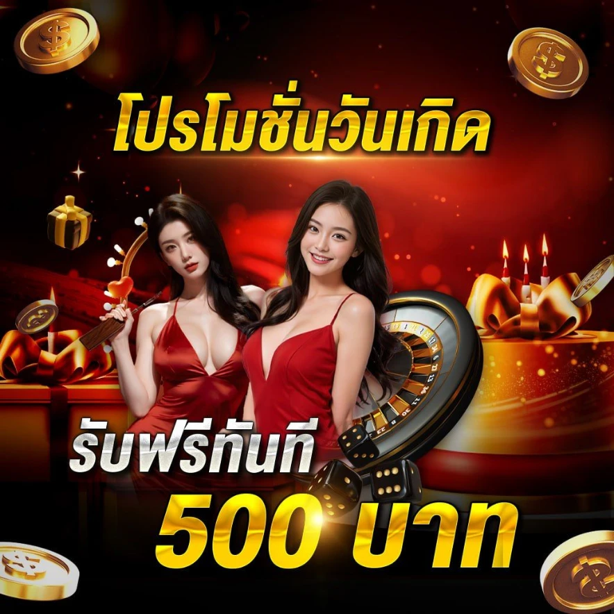 นาคา777