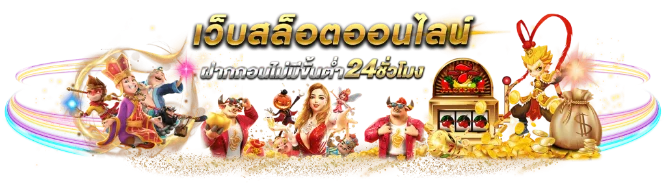 นาคา888