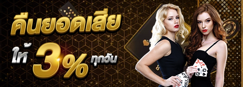 lotts8