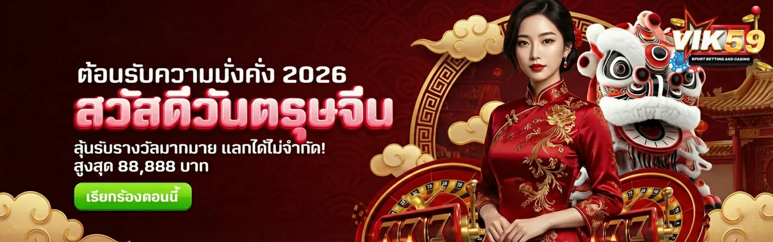 theeka888เว็บไซต์
